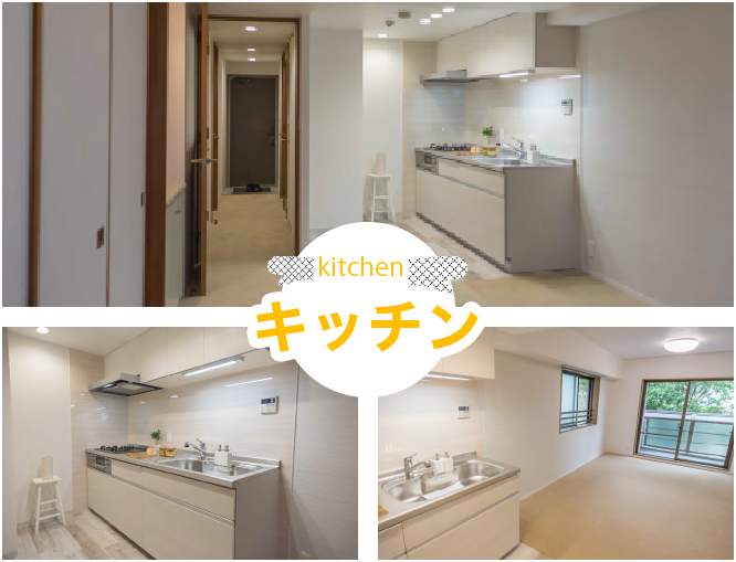 kitchenキッチン