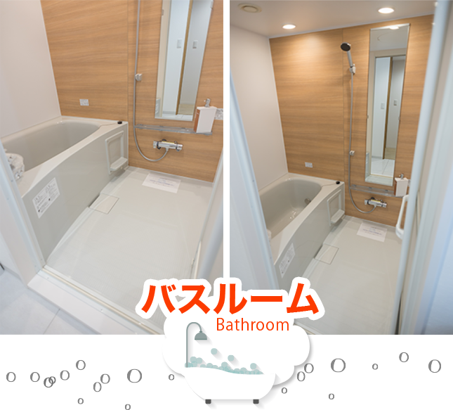 バスルームBathroom